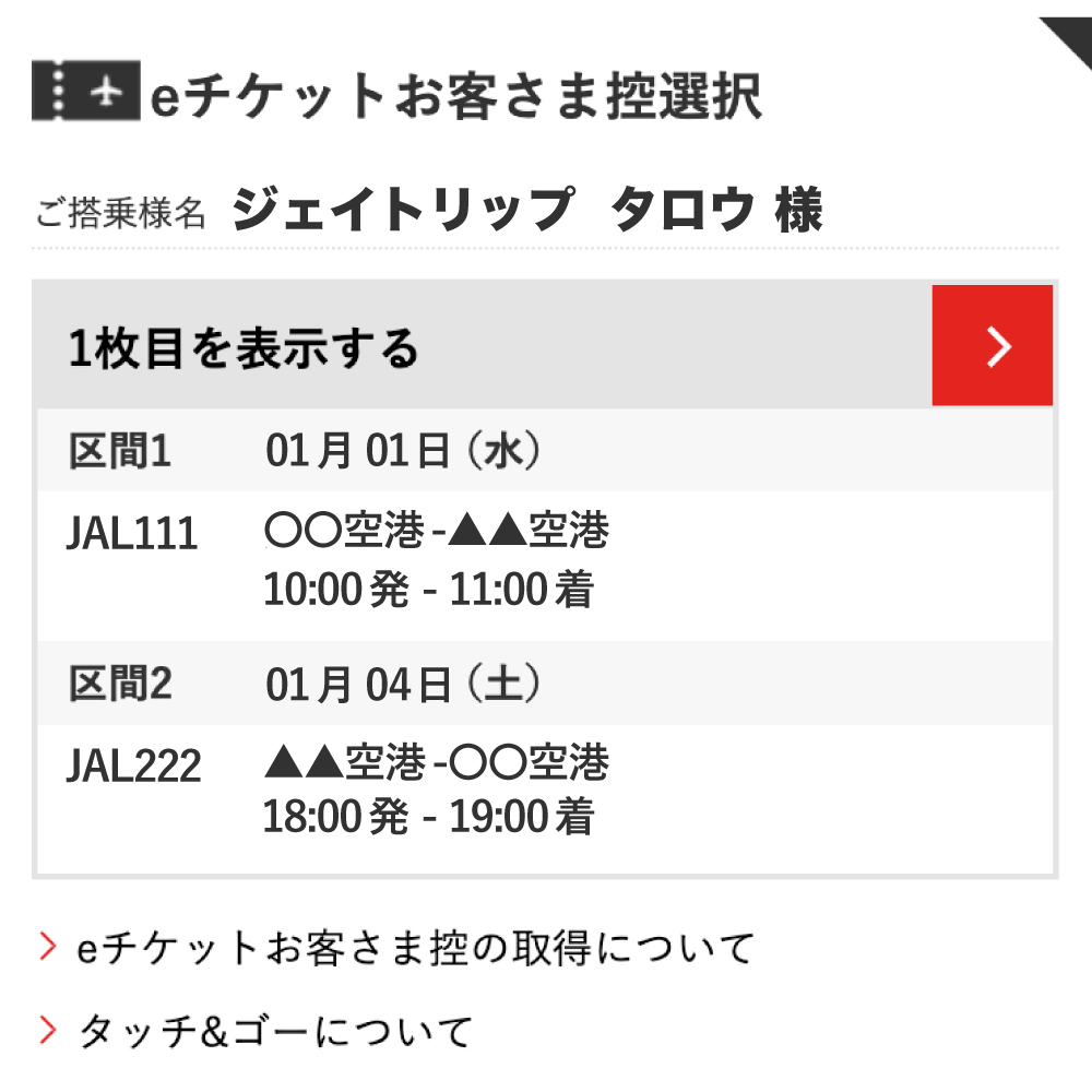 @@alt116@@
